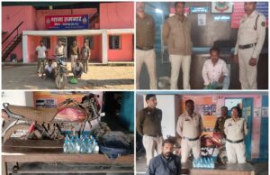 अवैध शराब परिवहन व बिक्री में संलिप्त 3 आरोपी गिरफ्तार, स्कूटी और मोटरसाइकिल सहित 64 पाव देशी शराब, 22 लीटर महुआ शराब जब्त