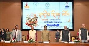 राष्ट्रीय शिक्षा नीति 2020 के माध्यम से शिक्षा को रोजगारोन्मुख, नवाचारपरक और वैश्विक स्तर पर प्रतिस्पर्धी बनाया जा रहा है-उच्च शिक्षा मंत्री टंक राम वर्मा