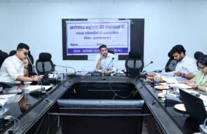 कलेक्टर ने की राजस्व कार्यों की गहन समीक्षा की, पारदर्शी एवं समयबद्ध निराकरण के दिए निर्देश