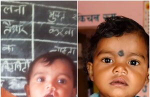 चिरायु दल ने लौटाई मासूम रंजना की मुस्कान,शासन की योजना से दूर हुई आर्थिक तंगी और बेटी के भविष्य की चिंता