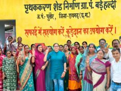 स्वच्छ भारत मिशन को जनआंदोलन बनाने की दिशा में पहल, पुसौर के गांवों में स्वच्छता जागरूकता अभियान तेज