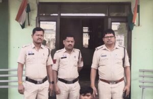 नाबालिग बालिका से छेड़खानी के मामले में पुलिस की त्वरित कार्रवाई, आरोपी युवक गिरफ्तार