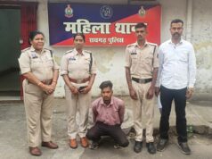 नाबालिग से दुष्कर्म व वसूली मामले में महिला थाना की त्वरित कार्रवाई, आरोपी गिरफ्तार