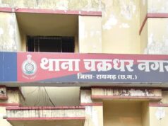 “ऑपरेशन तलाश” में मारपीट मामले का फरार आरोपी मनीष बिहारी गिरफ्तार