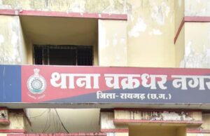 “ऑपरेशन तलाश” में मारपीट मामले का फरार आरोपी मनीष बिहारी गिरफ्तार