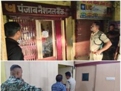 पुलिस की मुस्तैदी से नाकाम हुई बैंक लूट की वारदात,संदिग्ध गतिविधि पर तत्काल पुलिस के रिस्पॉन्स से आरोपियों के मंसूबे हुए फेल