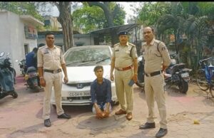 पुलिस की त्वरित कार्रवाई, चोरी हुई होंडा सिटी कार 24 घंटे के भीतर बरामद, एक आरोपी गिरफ्तार