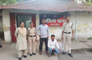 शादी का झांसा देकर युवती से दुष्कर्म करने वाला आरोपी गिरफ्तार — महिला थाना रायगढ़ की त्वरित कार्रवाई*