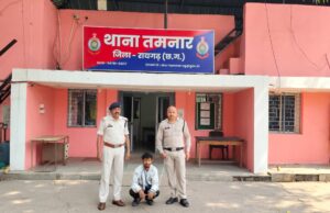 अवैध अफीम खेती मामले में पुलिस की बड़ी कार्रवाई — एक और फरार आरोपी सिप्रियन भेंगरा गिरफ्तार*