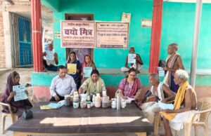आयुर्वेद चिकित्सा शिविर में 405 मरीजों का हुआ निःशुल्क उपचार