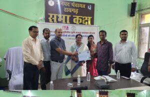 मुख्यमंत्री श्री साय ने हितग्राहियों के खाते में अंतरित की 32 करोड़ राशि