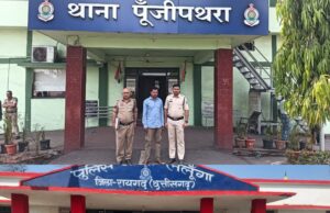 महिला संबंधी संवेदनशील मामलों में पुलिस की त्वरित कार्रवाई*