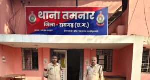“ऑपरेशन तलाश” में पुलिस की कार्रवाई, मारपीट के फरार आरोपी को किया गिरफ्तार
