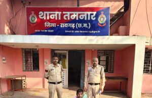 “ऑपरेशन तलाश” में पुलिस की कार्रवाई, मारपीट के फरार आरोपी को किया गिरफ्तार