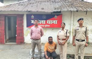 इंस्टाग्राम पर जान-पहचान का फायदा उठाकर महिला के घरकर युवक किया छेड़छाड़, आरोपी गिरफ्तार