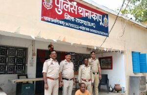 “ऑपरेशन तलाश” में पुलिस की कार्रवाई, मारपीट मामले में फरार आरोपी उमेश नट गिरफ्तार