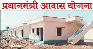 पीएम आवास योजना में लापरवाहीः ग्राम पंचायत नगोई के सचिव निलंबित