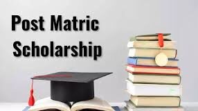 पोस्ट मैट्रिक छात्रवृत्ति के लिए बैंक खाता त्रुटि सुधार के निर्देश, 7 दिन में जानकारी करें अपडेट