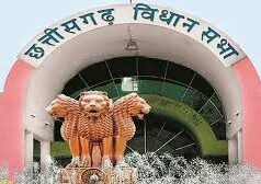 छत्तीसगढ़ विधानसभा से पारित हुआ नगर एवं ग्राम निवेश (संशोधन) विधेयक 2026