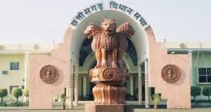 छत्तीसगढ़ विधानसभा से पारित हुआ नगर एवं ग्राम निवेश (संशोधन) विधेयक 2026