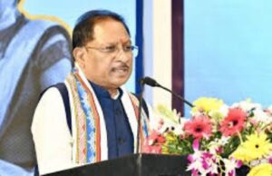 वाणिज्य एवं उद्योग विभाग ने एक नई वेबसाइट वन क्लिक सिंगल विंडो सिंगल-पोर्टल किया लॉंच