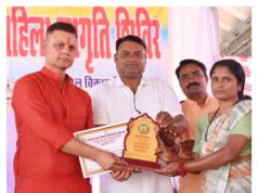 अंतर्राष्ट्रीय महिला दिवस पर ग्राम सिंगारपुर में महिला जागृति शिविर एवं महतारी वंदन सम्मेलन का आयोजन, नगर पालिका अध्यक्ष अश्वनी शर्मा हुए शामिल