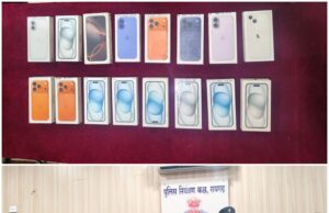 मोबाइल शॉप में हुई लाखों की चोरी का खुलासा, 14 लाख के 16 नग आईफोन की शत-प्रतिशत बरामदगी