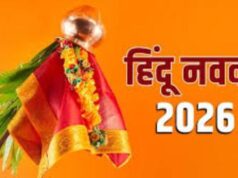 हिन्दू नववर्ष के उपलक्ष्य में 19 मार्च को निकलेगी प्रभातफेरी