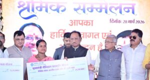 हर हाथ को काम, हर श्रमिक को सम्मान: विष्णु देव सरकार की प्रतिबद्धता