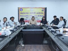 मनरेगा कार्यों में तेजी लाने कलेक्टर सख्त, जिला स्तरीय समिति की बैठक में लंबित कार्यों की गहन समीक्षा