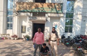 युवती से छेड़छाड़ के मामले में त्वरित कार्रवाई — महिला थाना ने आरोपी को 24 घंटे के भीतर किया गिरफ्तार