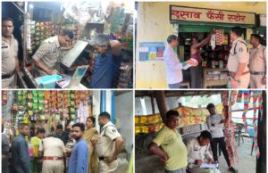 सम्बलपुरी के *Butterfly bliss पर रेड हुक्का पिलाते मिले मैनेजर पर कोटपा एक्ट की कार्रवाई