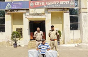पुलिस की कॉपीराइट व ट्रेडमार्क उल्लंघन पर बड़ी कार्रवाई : “महादेव पान मसाला” सेंटर में रेड, नकली सिगरेट का बड़ा जखीरा जब्त