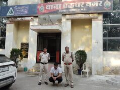 इंस्टाग्राम, व्हाट्सएप और फोन पे के जरिए चल रहा था सट्टा नेटवर्क— कई राज्यों तक फैला कनेक्शन