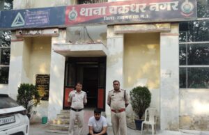 इंस्टाग्राम, व्हाट्सएप और फोन पे के जरिए चल रहा था सट्टा नेटवर्क— कई राज्यों तक फैला कनेक्शन