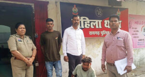 नाबालिग से छेड़छाड़ करने वाला आरोपी गिरफ्तार,महिला एवं बाल सुरक्षा के मामलों में रायगढ़ पुलिस की जीरो टॉलरेंस नीति जारी