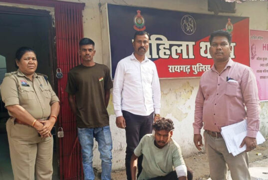 नाबालिग से छेड़छाड़ करने वाला आरोपी गिरफ्तार,महिला एवं बाल सुरक्षा के मामलों में रायगढ़ पुलिस की जीरो टॉलरेंस नीति जारी