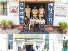 “ऑपरेशन अंकुश” में ऑनलाइन क्रिकेट सट्टे पर बड़ा प्रहार — साइबर,पुलिस की संयुक्त कार्रवाई, आईपीएल सट्टा खेलाते 6 आरोपी गिरफ्तार