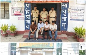 “ऑपरेशन अंकुश” में ऑनलाइन क्रिकेट सट्टे पर बड़ा प्रहार — साइबर,पुलिस की संयुक्त कार्रवाई, आईपीएल सट्टा खेलाते 6 आरोपी गिरफ्तार
