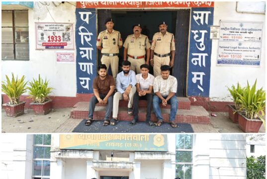 “ऑपरेशन अंकुश” में ऑनलाइन क्रिकेट सट्टे पर बड़ा प्रहार — साइबर,पुलिस की संयुक्त कार्रवाई, आईपीएल सट्टा खेलाते 6 आरोपी गिरफ्तार