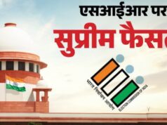 एसआईआर कराना चुनाव आयोग का अधिकार’, जानिए सुप्रीम कोर्ट ने फैसले में क्या-क्या कहा?