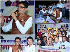 रायगढ़ को मिला प्रेस क्लब भवन का तोहफा,50 लाख से बनेगा आधुनिक परिसर,आधुनिक सुविधाओं के साथ विकसित होगा सुव्यवस्थित कैंपस