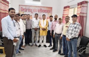 साहू समाज भवन बलौदाबाजार में अधिकारी कर्मचारी प्रकोष्ठ की बैठक संपन्न,,,,जिला स्तर पर कैरियर गाइडेंस के संबंध में कार्यक्रम आयोजित करना एवं सामाजिक धार्मिक/ कार्यक्रमों की रूपरेखा ,शिक्षा रोजगार एवं युवाओं का मार्गदर्शन हेतु योजना,,,
