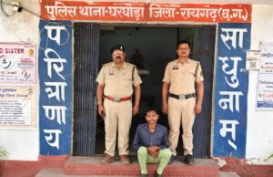 “ऑपरेशन तलाश” के तहत पुलिस की बड़ी कार्रवाई, 13 वर्ष पुराने चोरी के मामले में फरार आरोपी गिरफ्तार