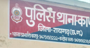 महिला से दुष्कर्म के मामले में पुलिस की त्वरित कार्रवाई—आरोपी गिरफ्तार कर भेजा गया न्यायिक रिमांड पर