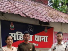 इंस्टाग्राम फ्रेंड बनकर युवती से छेड़खानी, धमकी और ब्लैकमेल करने वाला आरोपी गिरफ्तार, महिला थाना और साइबर टीम की संयुक्त कार्रवाई