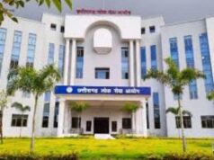 छत्तीसगढ़ बनने के बाद पहली बार टाउन एंड कंट्री प्लानिंग विभाग में सहायक संचालक (योजना) के 21 पदों पर भर्ती