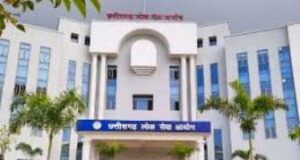 छत्तीसगढ़ बनने के बाद पहली बार टाउन एंड कंट्री प्लानिंग विभाग में सहायक संचालक (योजना) के 21 पदों पर भर्ती
