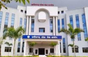 छत्तीसगढ़ बनने के बाद पहली बार टाउन एंड कंट्री प्लानिंग विभाग में सहायक संचालक (योजना) के 21 पदों पर भर्ती