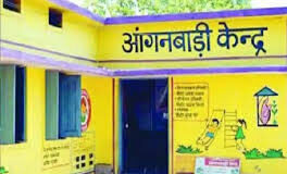 आंगनबाड़ी केंद्रों में लापरवाही पर कार्रवाई, कार्यकर्ता-सहायिकाओं का मानदेय कटा